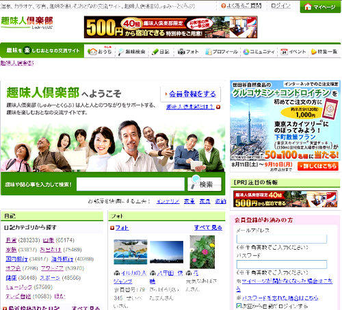 E8B6A3E591B3E4BABAE580B6E6A5BDE983A8-thumbnail2.bmp