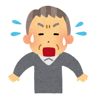 pose_shock_ojiisan.png
