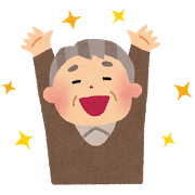 banzai_ojiisan.png