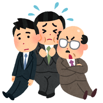 business_chuukan_kanrisyoku.png